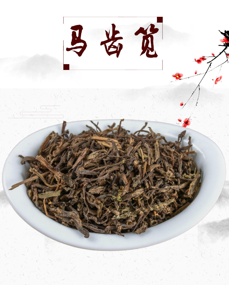 Ma Chi Xian (Portulaca oleracea) — Dried Purslane Herb, Sulfur-Free Food Herb for Tea & Soup key features