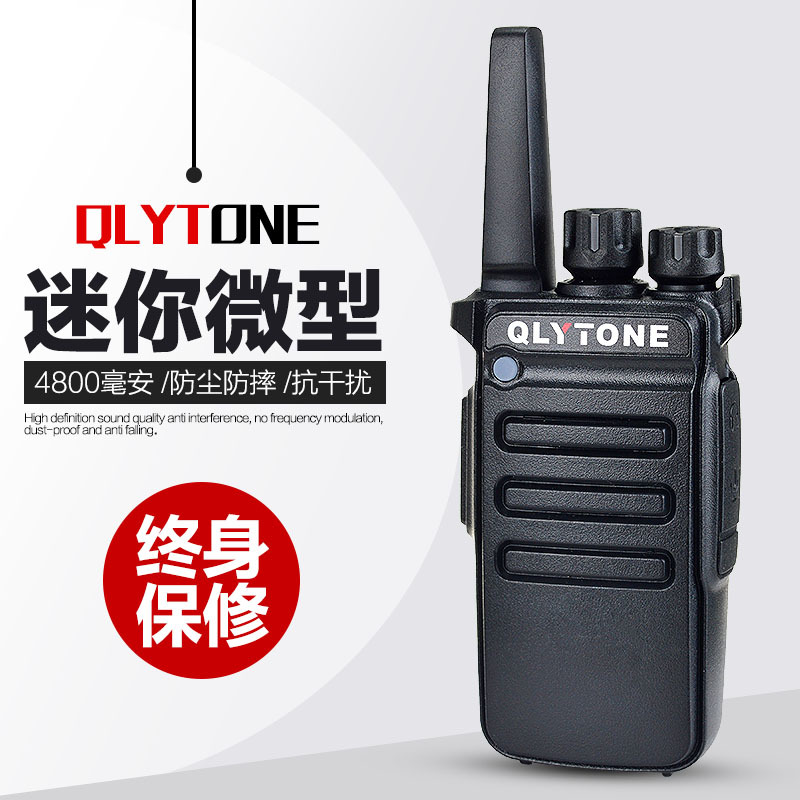 多美聲walkie talkie mini手持無線對講機廠家批發中英文版可出口