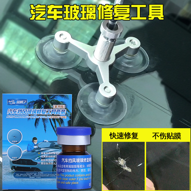 Blue Scorpion Car Glass Repair Tool Front windshield crack repair and filler glass crack scratch repair liquid