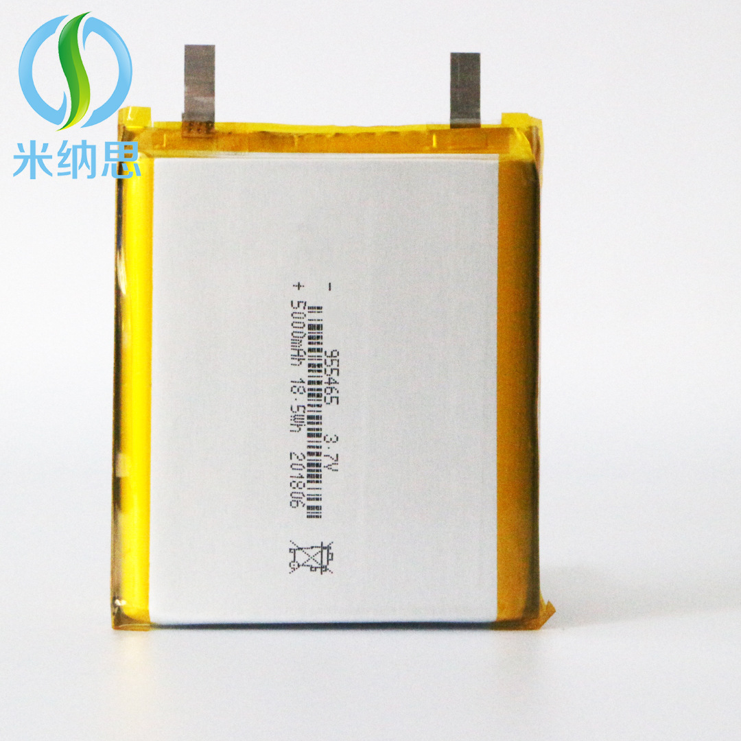聚合物电池955465-5000毫安 小馒头移动电源充电宝电芯暖手宝电池|ru