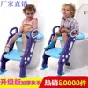 direct deal Children's toilet Baby toilet seat Children's toilet ladder Baby fold closestool