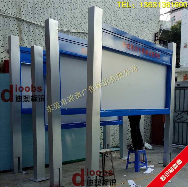 可移动宣传栏 室内宣传栏 移动式公告栏 带轮宣传栏 移动宣传栏