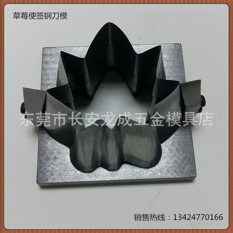 【厂家直销】纸制品冲裁告示贴切割冲压激光高速碳钢切刀模-阿里巴巴