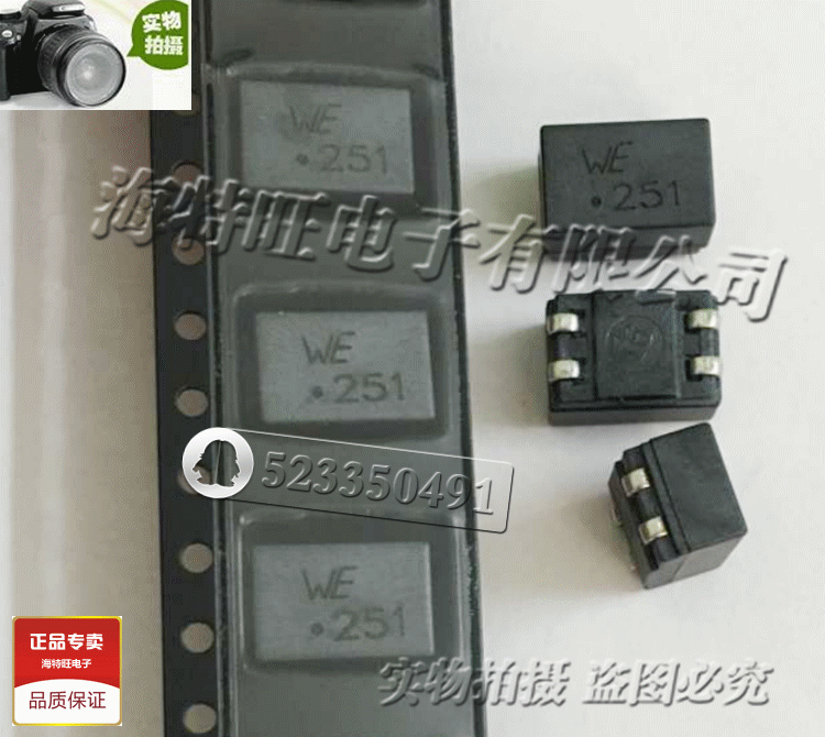 德国 伍尔特共模电感 744222 进口原装 WE-SL2 2X1000uH 800mA