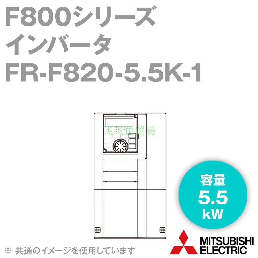 优势供应日本Mitsubishi三菱电源变压器FR-F820-5.5K-1