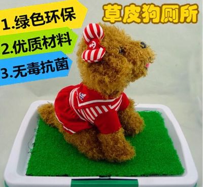 TV产品狗厕所草坪三层马桶泰迪小型犬捣蛋鬼狗便盆狗尿盆宠物用品