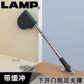 lamp蓝普下开门支撑杆带缓冲下翻门支撑杆液压杆SDS-C100