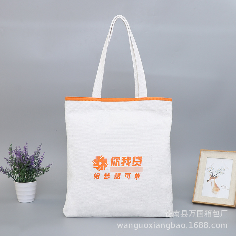 定制定做广告促销 手提棉布袋 学生单肩购物帆布袋 可定制logo