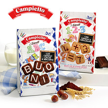 卡佩罗 意大利进口儿童趣味字母数字巧克力味棒子味曲奇饼干300g