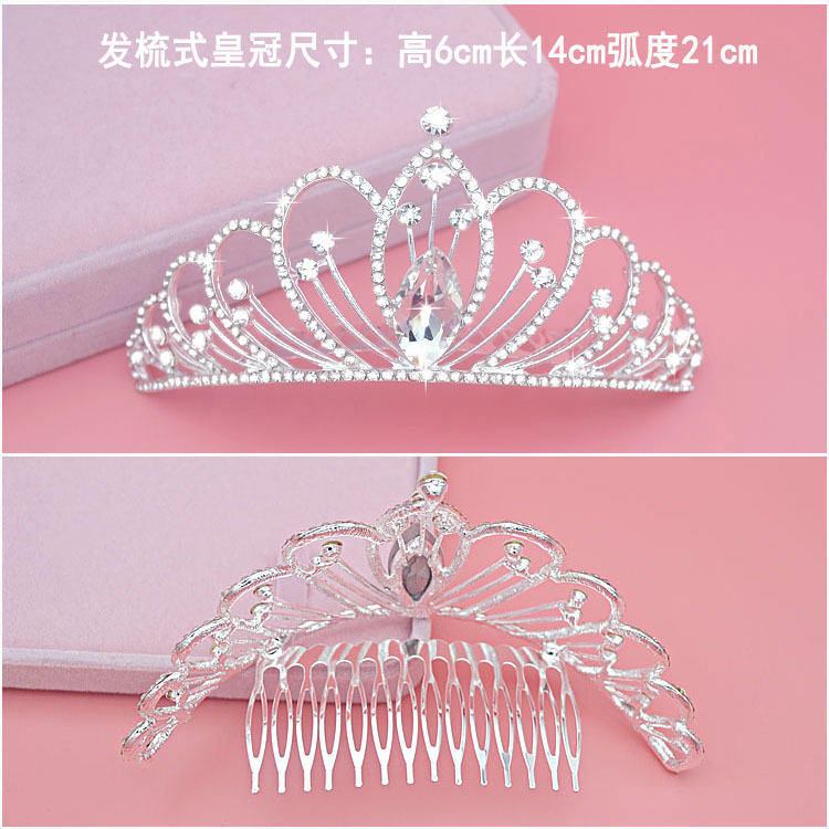 新娘头饰三件套　新娘发饰皇冠三件套　
