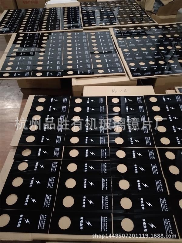 杭州厂家定制 亚克力UV平板印刷丝印喷绘 有机玻璃制品 广告宣传