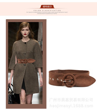 双面绒女士宽腰带装饰大衣毛衣皮带黑色简约百搭连衣裙羽绒服腰封