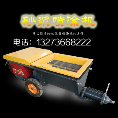 flow mortar Spraying machine fast cement mortar Shotcreting machine small-scale Spraying machine equipment