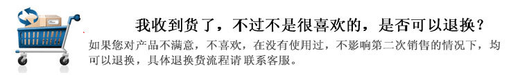 售后6