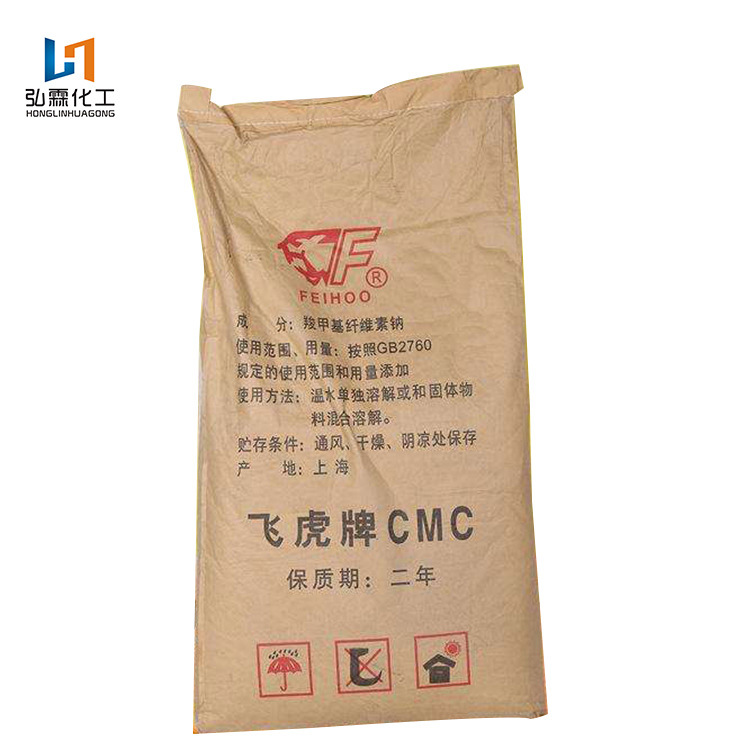 飞虎牌食品级羧甲基纤维素钠CMC 增稠剂FH9型耐酸