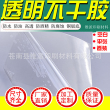 2.5�z͸����PET�����z���� ���z ͸�������z ͸��PET�����z����