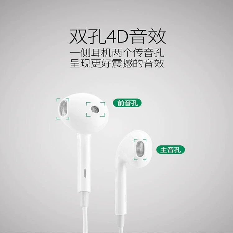 Oppo, совместимые наушники, 11S, 9S