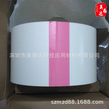 �ֻ�ԭװ3M�۰�����ɫ���޵��潺��3M4116������ģ��