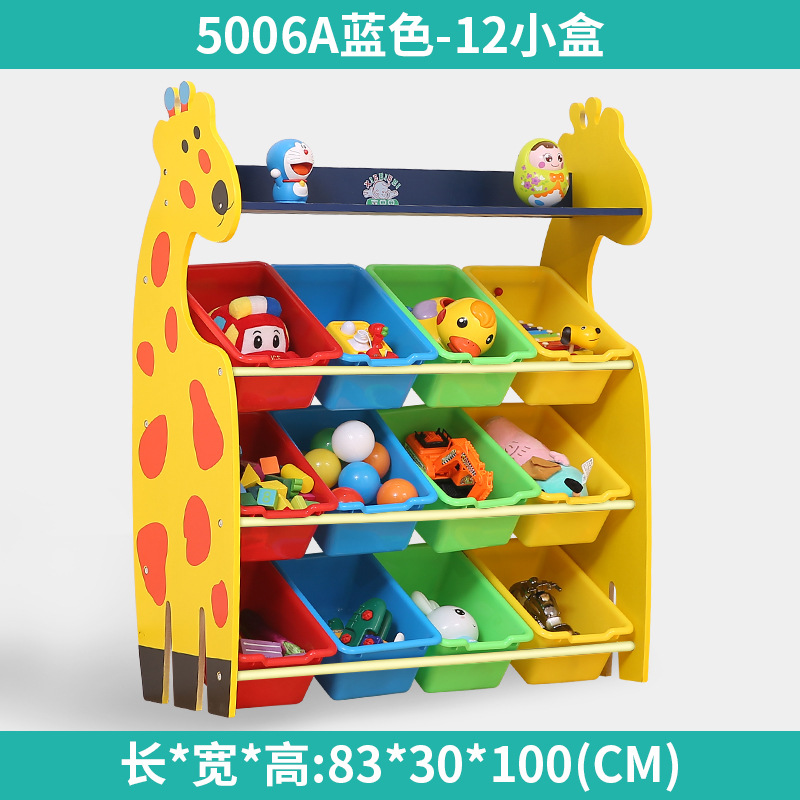 baby toys rack