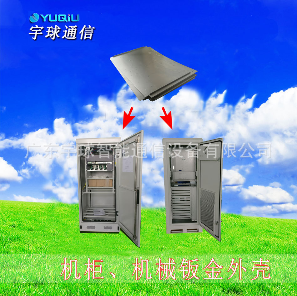 深圳机械外壳加工生产厂家直销钣金外壳可定制可加工