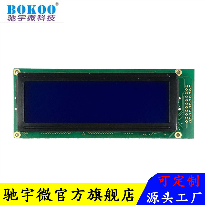 LCDLCD25664工业液晶屏深圳模块工厂电焊机切割机专用现货批发