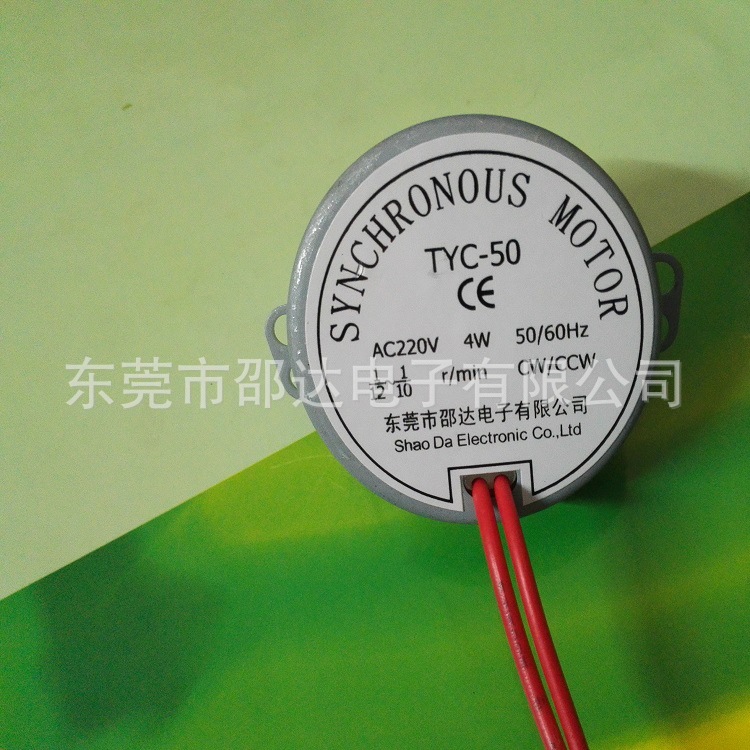 TYC50型低噪音低震动防褥疮气垫床马达/电机