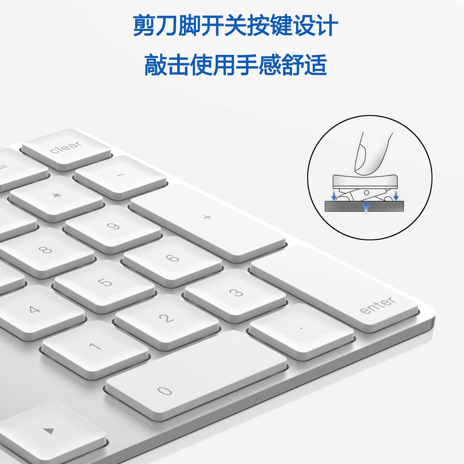 34键蓝牙数字小键盘铝合金适用于苹果电脑笔记本平板电脑通用键盘详情4