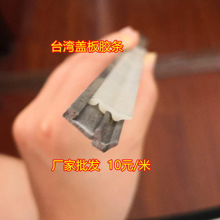 不锈钢台湾盖板胶条耐油聚氨酯橡胶条钣金密封胶条厂家批发