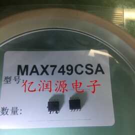 MAX749CSA  SOP-8  全新现货 图片为实物