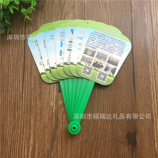 广告扇子定 制pp塑料扇 圆形团扇折扇招生宣传扇子定 制印刷制作-阿里巴巴
