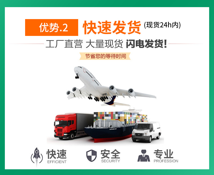 兆智包装--详情页_12