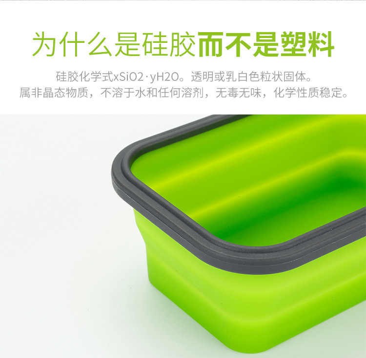 硅胶饭盒_07.jpg