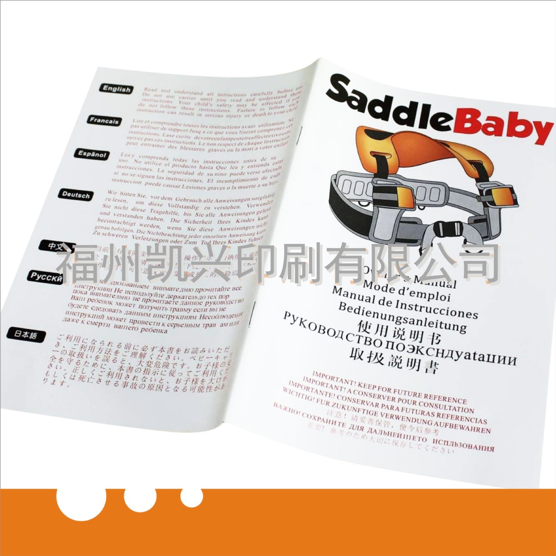 折页说明书印刷定 制印制打印定 做产品目录册宣传单彩页订 制厂