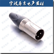 YJ-1046  ^3P 𮼪 XLR|B^ l^zr^