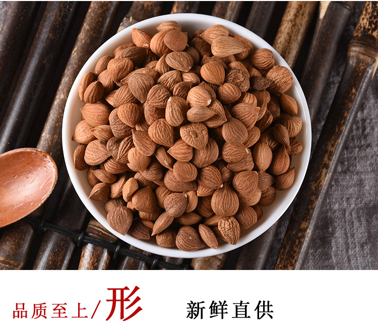 Apricot Kernels (Prunus armeniaca) — Dried Food-Herb Almond & Bitter Apricot Seed, Peeled, 500g key features