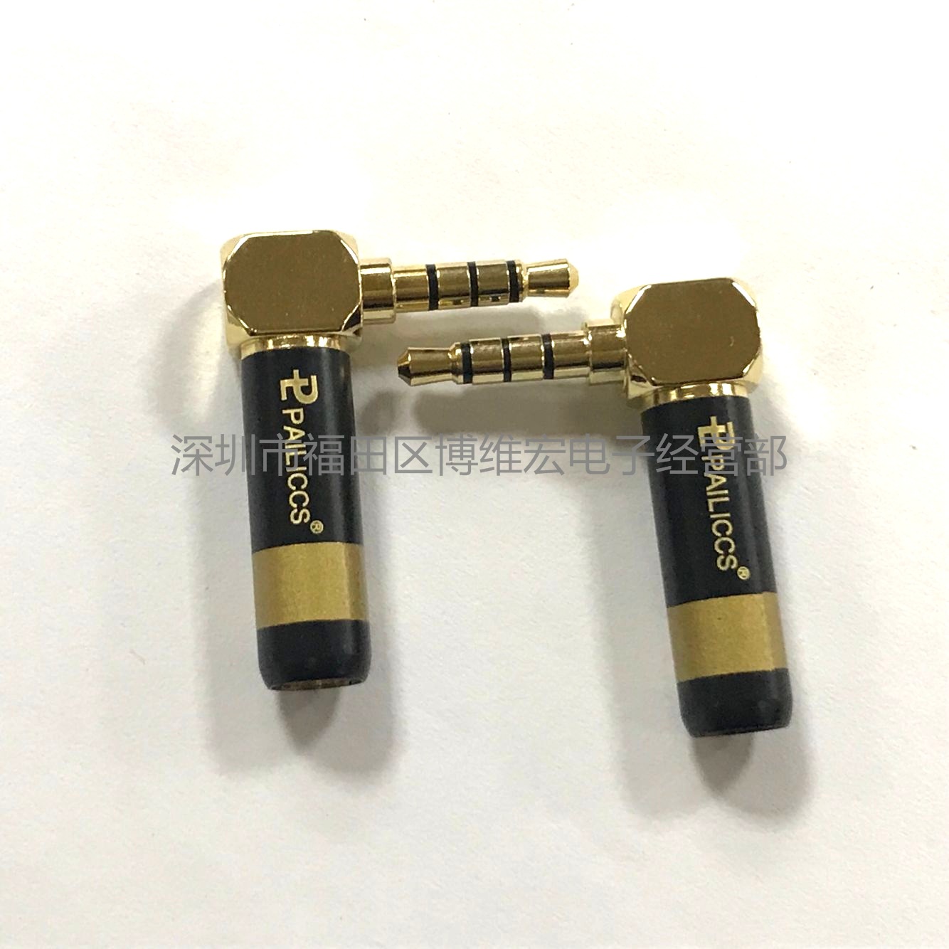 百威土豪金3.5四节音频弯头/百威3.5四级音频弯插/3.5四节插头