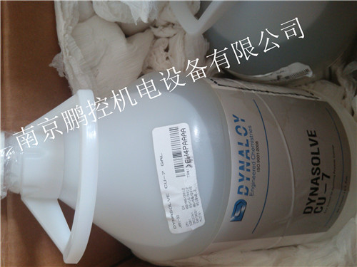 美国树脂溶解剂 Dynaloy cu-7 1加仑瓶