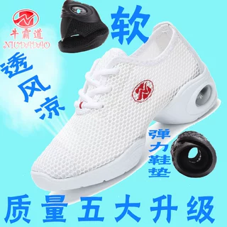 牛霸道舞蹈鞋广场舞鞋8801.8802.8803.8805.8806.8807.8808