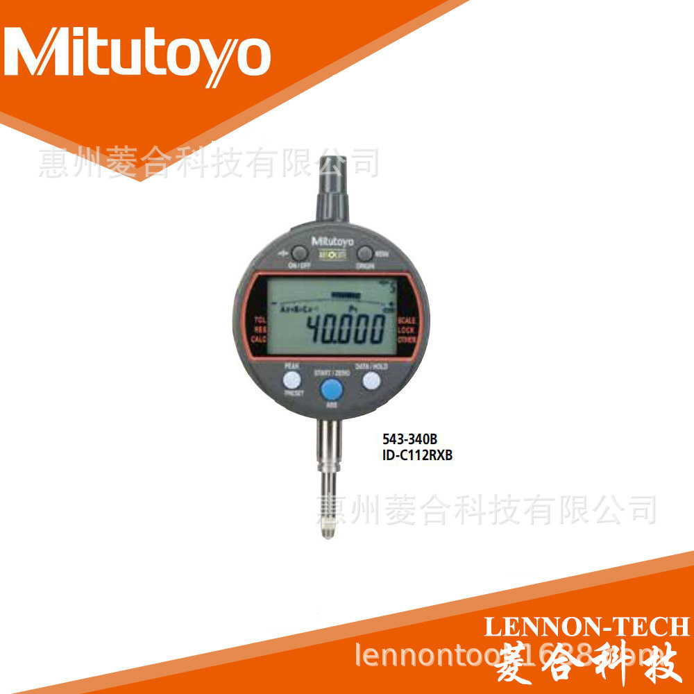 三丰量程12.7mm上下限公差计算多功能千分表 543-285B 543-340B