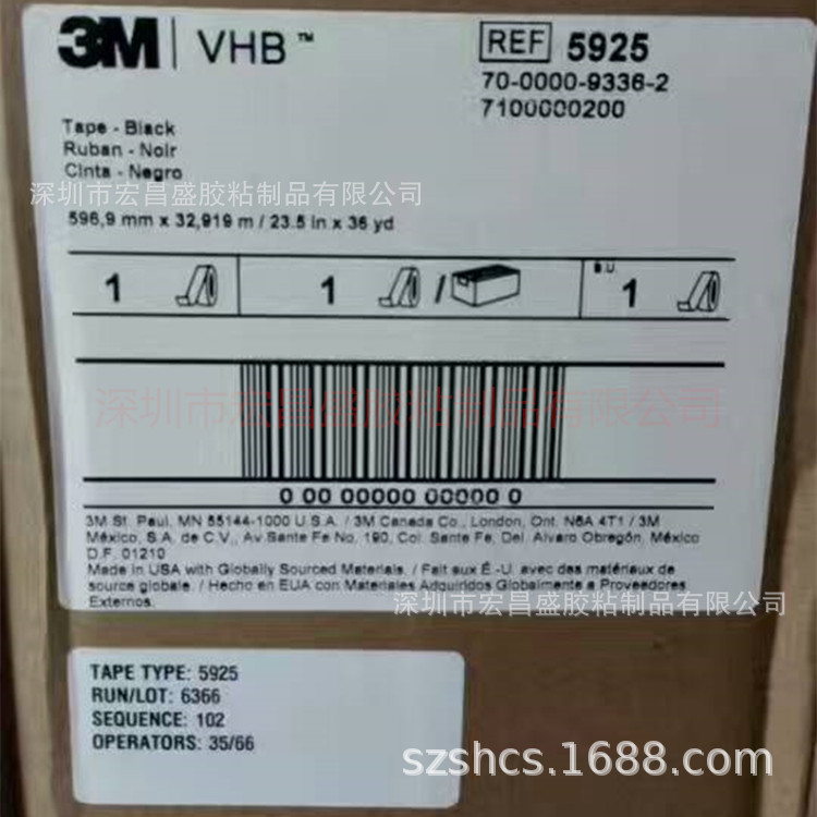 现货出售3m5925黑色高温VHB丙烯酸泡棉工业双面胶带模切冲型