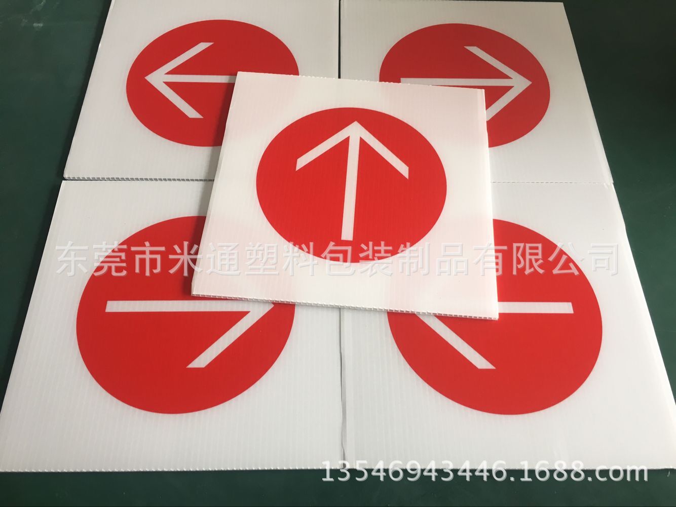 万通板指示标牌8