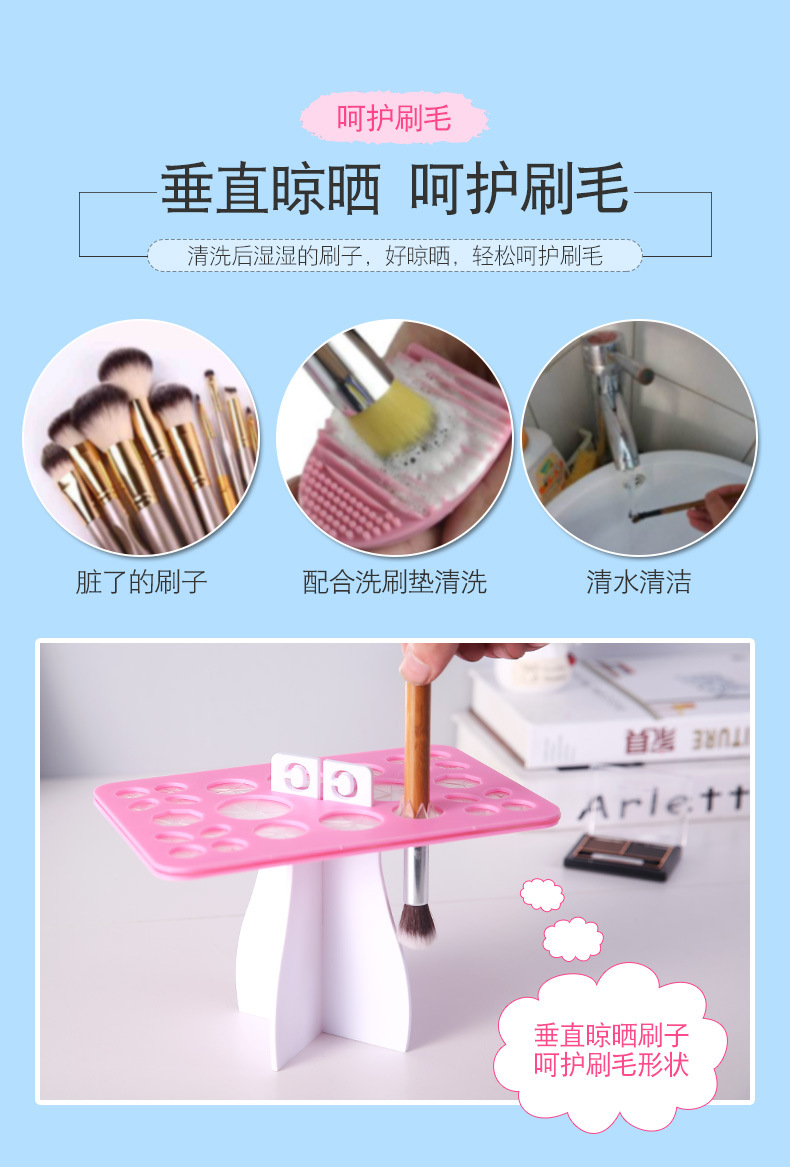 化妆刷晾晒架-晾刷架子收纳工具_06.jpg