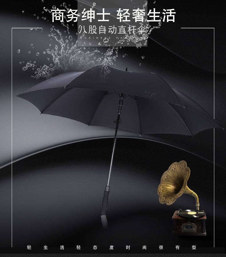 直杆大雨?