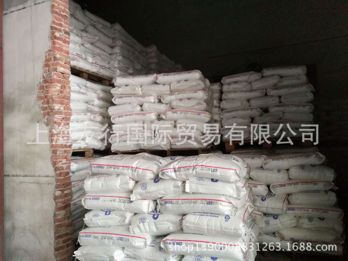 LDPE/印度信诚/J24FS040