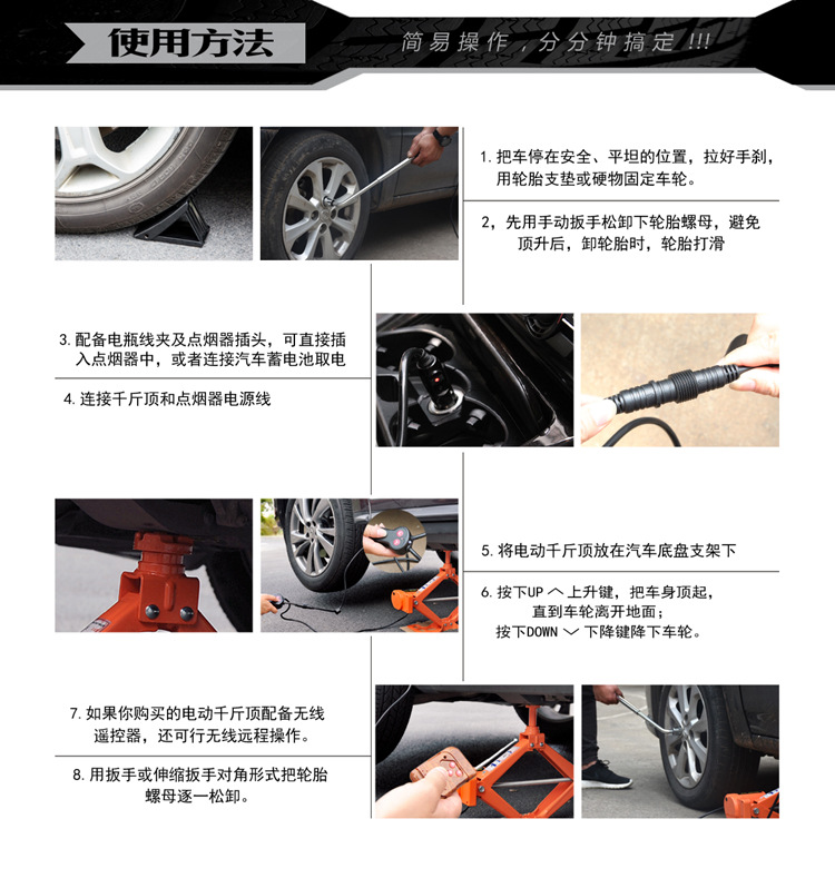 桔ZS3SJ-SL(简易装)中文版06 拷贝.jpg