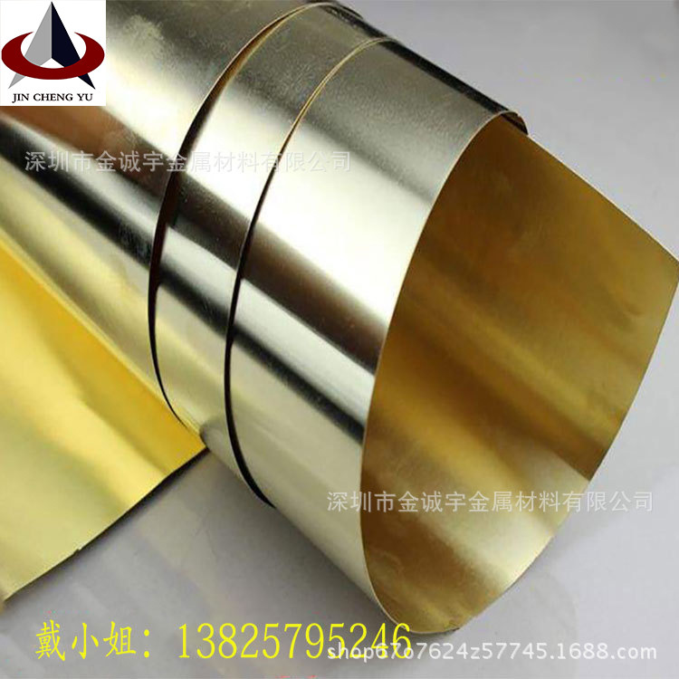 供应环保65黄铜 黄铜带黄铜片黄铜皮可加工零切0.5-3MM H62铜合金