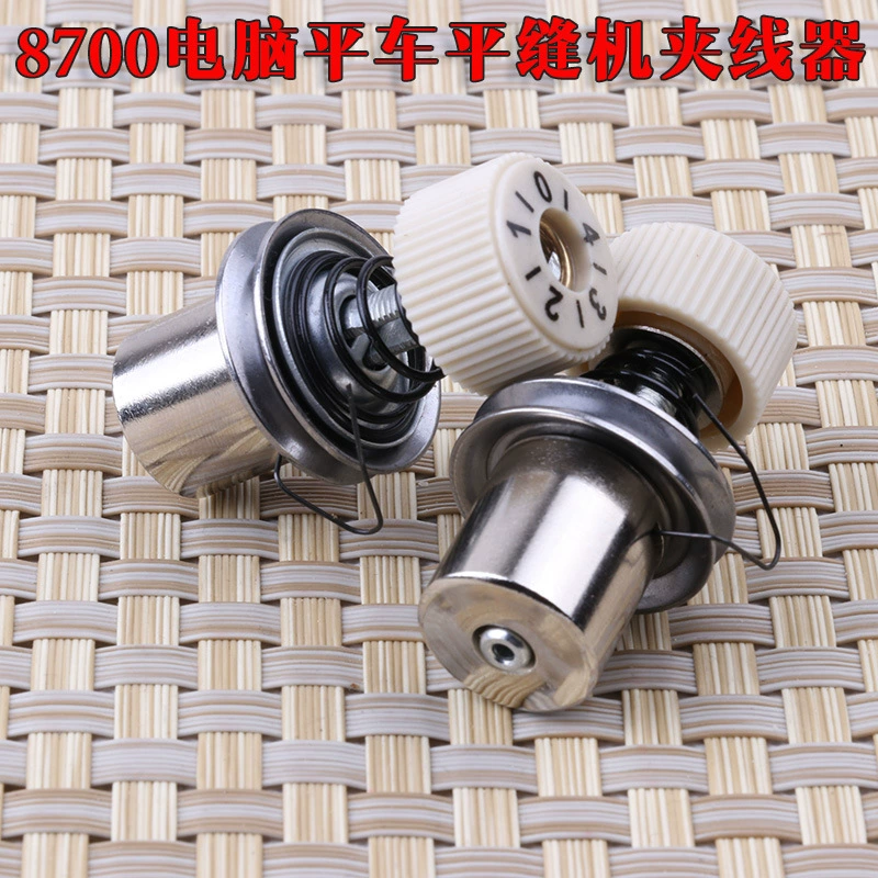 Аксессуары для промышленных швейных машин плоский автомобильный зажим Тяжелая машина Компьютер плоский автомобиль 8700 маленький зажим