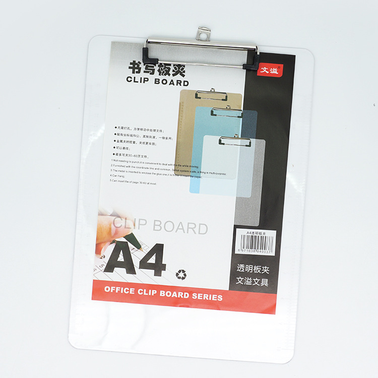 A4 는 순수하고 투명합니다.