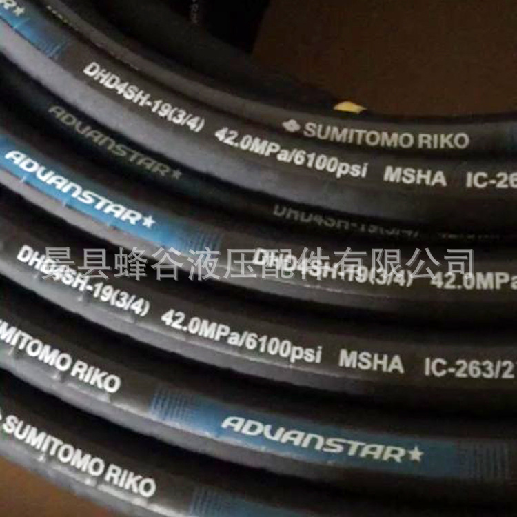 厂家供应住友理工胶管 高压胶管工程机械液压胶管 矿用橡胶管