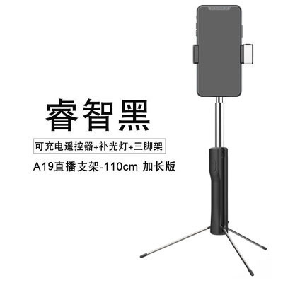 Stick selfie en ABS - Ref 3386402 Image 7